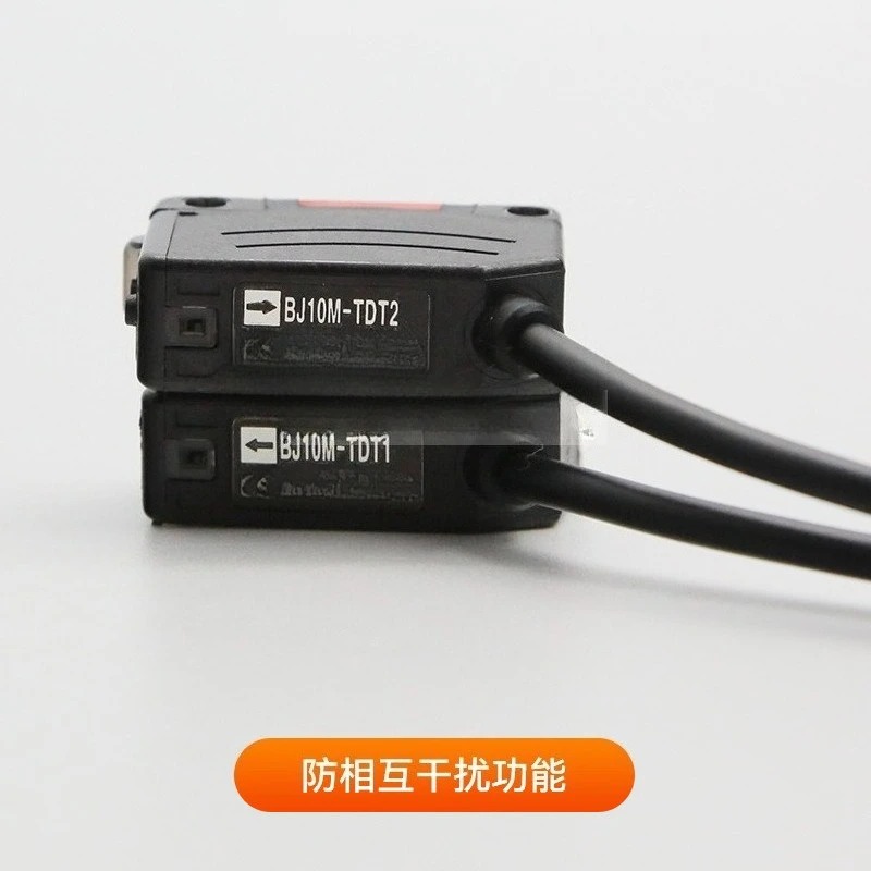 BJ10M-TDT-P Square Photoelectric Sensor Long-distance Detection Type Photoelectric Switch