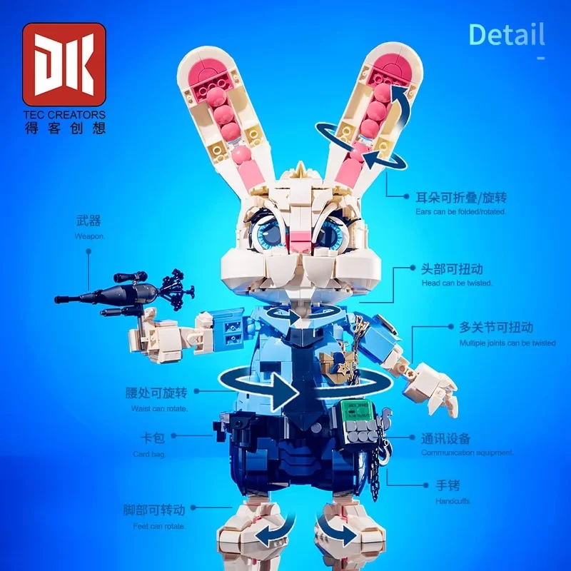 DK ズートピア2 ジュディ・ホップス 警察官バニー 組み立てモデルキット アクションフィギュア コレクターズグレード デスクトップオーナメント 男の子向けパズルおもちゃ ギフト