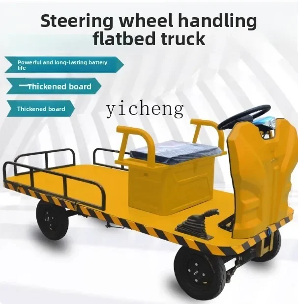 TQH Electric Four-Wheel Steering Wheel Hand Truck Heavy Duty Flatbed Truck Thickened Steel Plate Logistics Pulling Truck