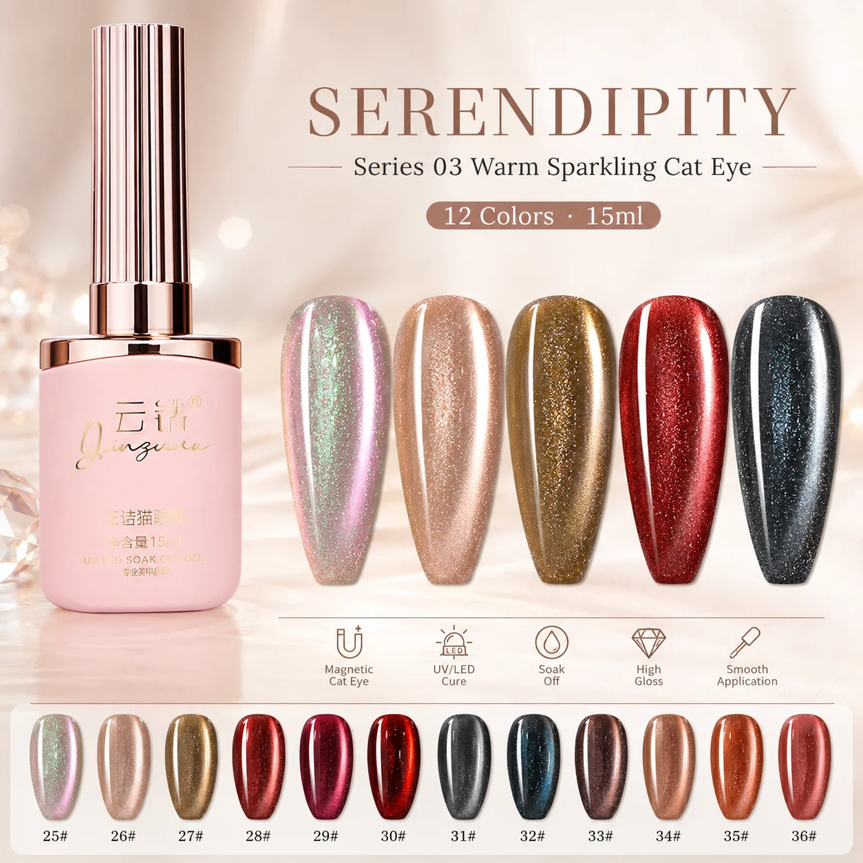 12 Colors Magnetic Cat Eye Gel Polish Set 15ml Color Shift Shimmer Soak Off UV LED Nail Art Gel for Salon DIY