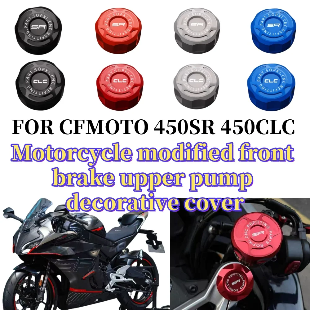 

Motorcycle front brake clutch tank cover protective cover, CFMOTO 450 backpack 450CLC 675SR-R 500 backpack 2022 2023 2024+