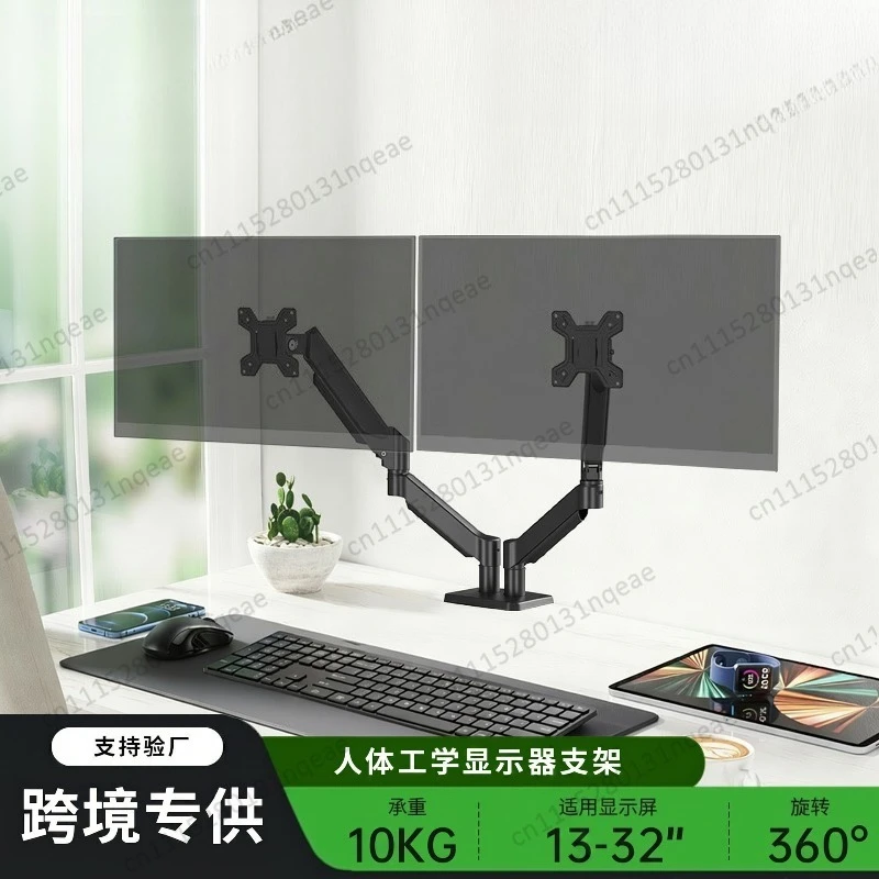 Double Arm Dual Screen Monitor Bracket Free Hovering Telescopic Computer Bracket Can Work From Home