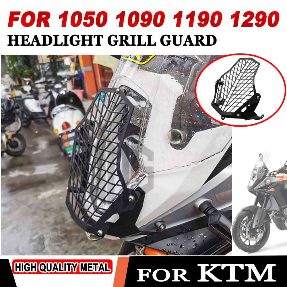 

Защитная решетка для фар мотоцикла, защитная крышка, гриль для KTM 1050 1090 1190 Adventure R L ADV 1290, аксессуары Superadventure
