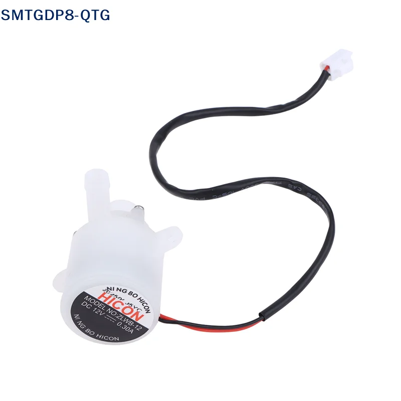 Hot！Ice Machine Small Water Pump Household  Ice Machine HZB-12A/25BF Brushless  Pump Pumping Circulating Pump