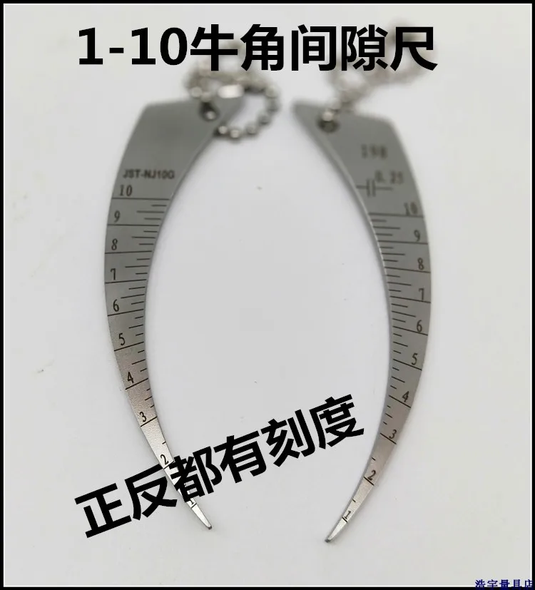 

Stainless steel horn feeler ruler moon feeler ruler crescent gap ruler hole ruler 1-10mm 0-10mm