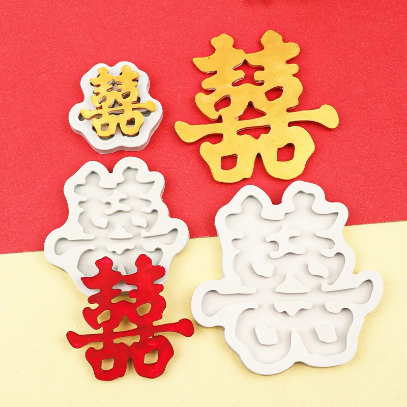 Happy Character Silicone Mold Internet Celebrity Chinese Wedding Fondant Chocolate Cake Card Decoration Baking Mould 17-653