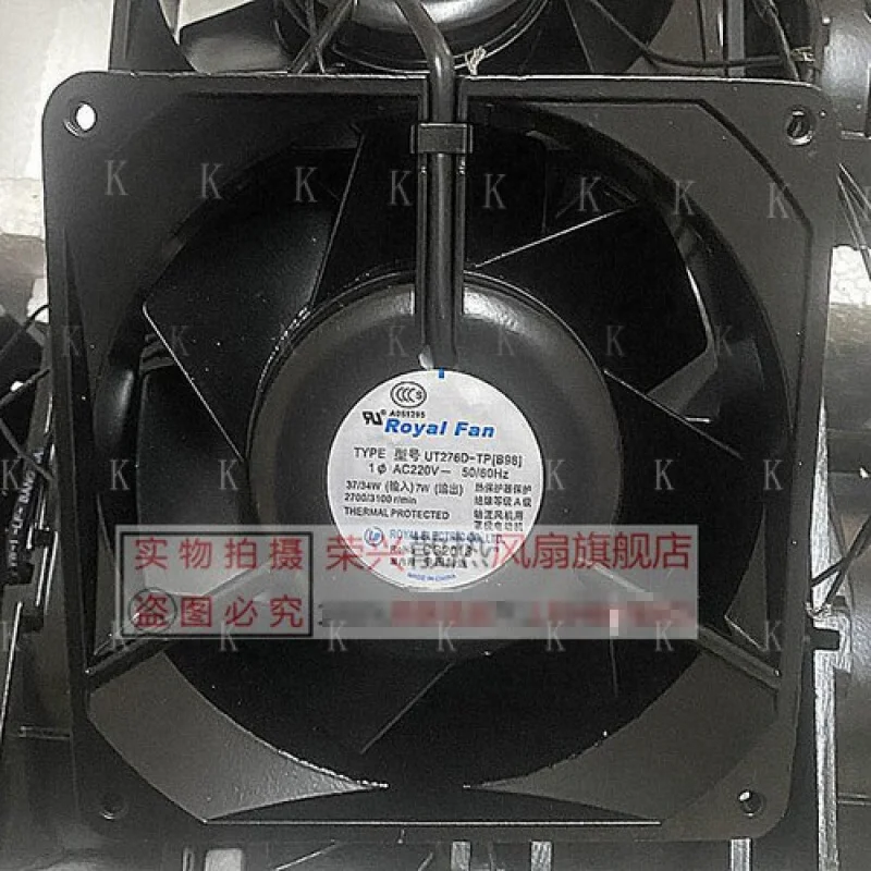 

C FOR IKURAFAN UT2760D-TP[B89] 220V 37W/34W 14050 14CM metal heat resistant fan