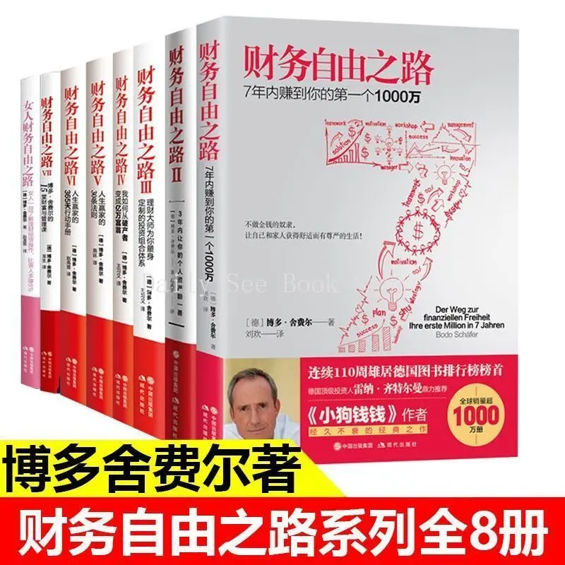 

All 8 Volumes of The Road To Financial Freedom, Investment Books Wealth Accumulation Skills