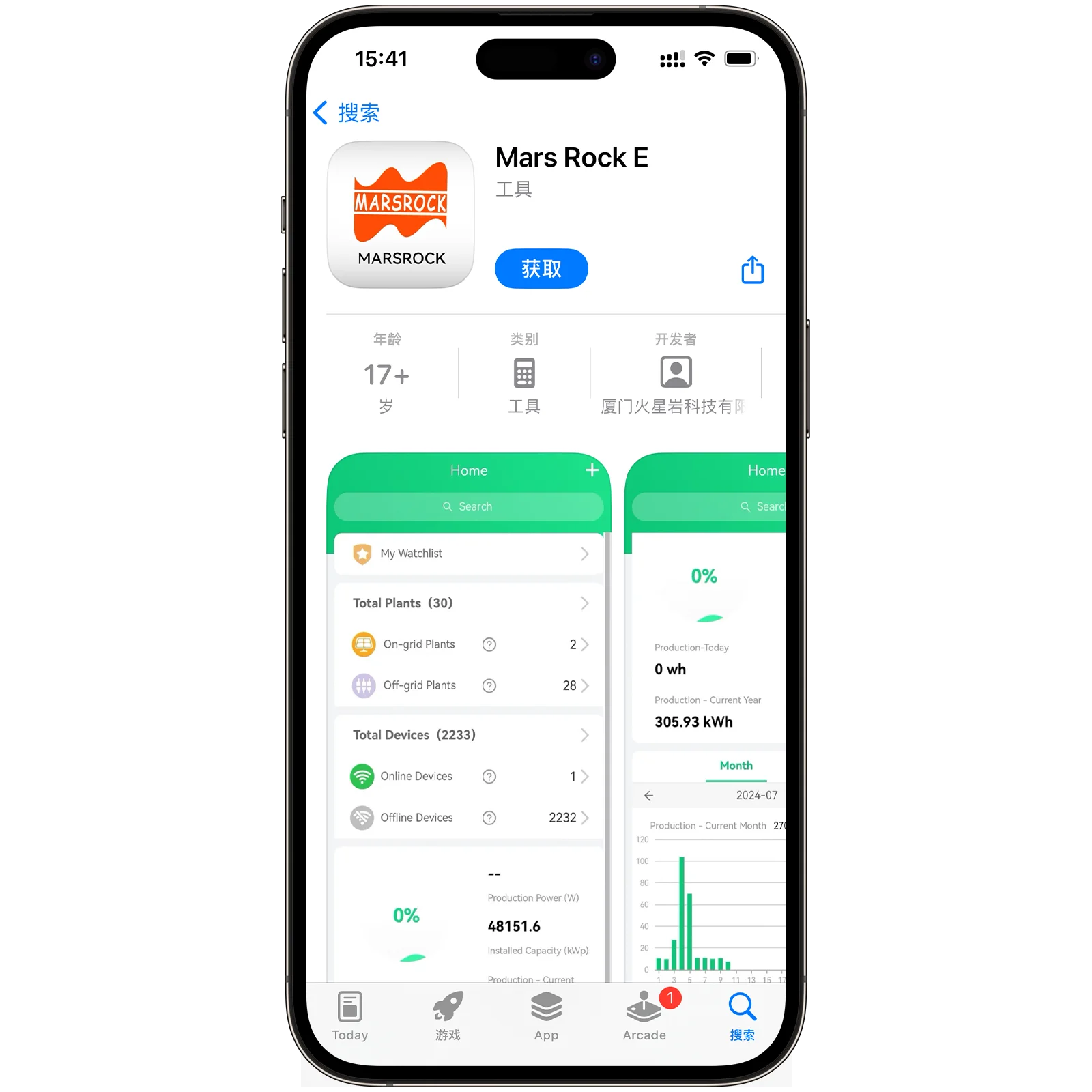 1600W 2000W Solar Grid-Tie PV Inverter With MPPT and WiFi Intelligent Functions AC230V DC22-50V Solar Grid-On Inverter