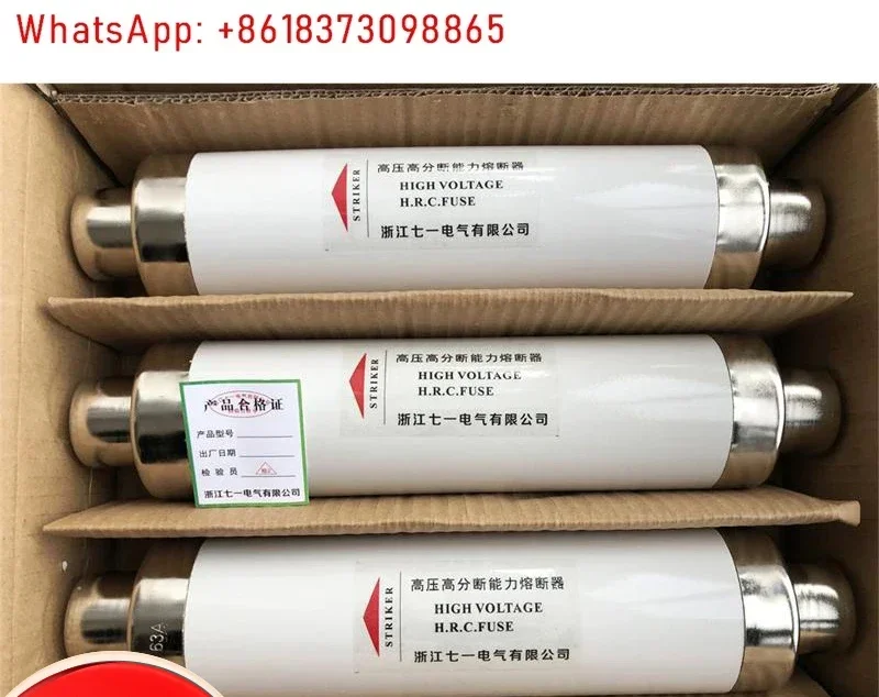 High voltage fuse XRNT10-12KV50A63A80A100A125A high breaking limit viewership of fuse tube fuse