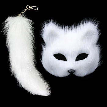 고양이 꼬리 털 마스크, 긴 여우 늑대 코스프레 소품, 하프 페이스 가장 무도회 마스크, 멋진 파티, 블랙 화이트 레드 그레이, 웨딩 페스티벌