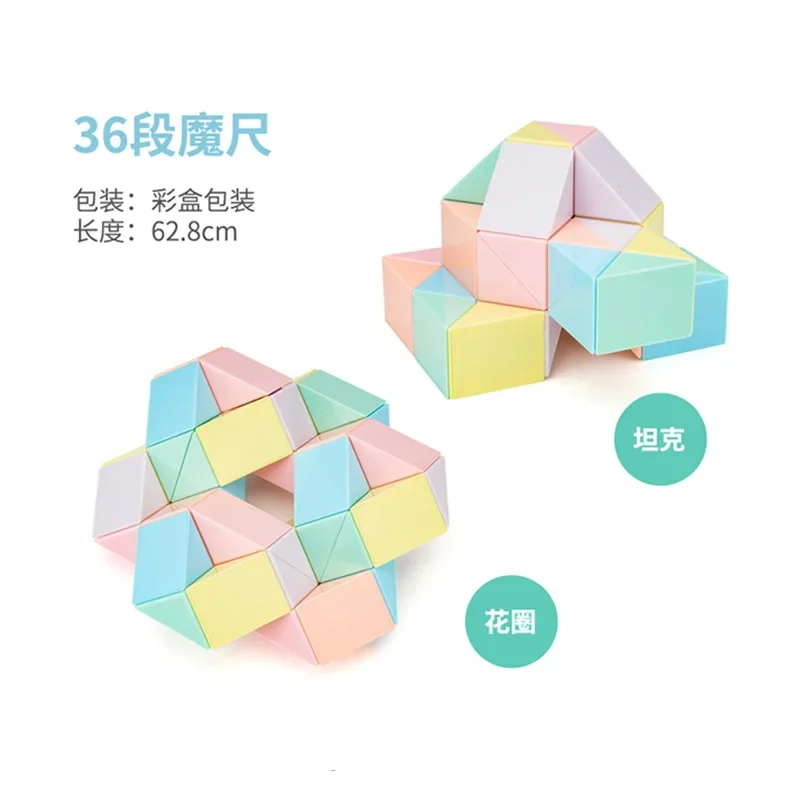 Diansheng Magic Snake Cube 24/36/48/60/72 Sections Twist Puzzle Speed Cube Educational Toys for Children Transformable Cubes