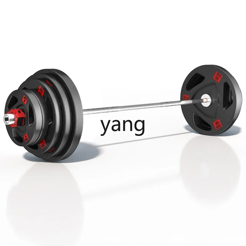 LH Fitness Home Cast Iron Large Hole Hand Grab Piece Austrian Rod Weightlifting Straight Rod Glue Barbell