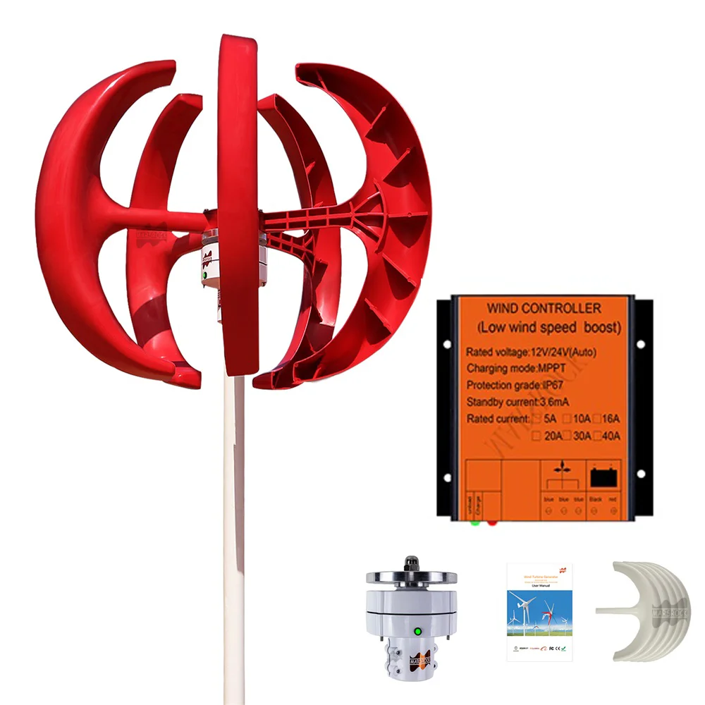 400W AC 12V 24V Low Speed Start Vertical Wind Generator Low Noise Household Small Wind Turbine Generator With MPPT Controller