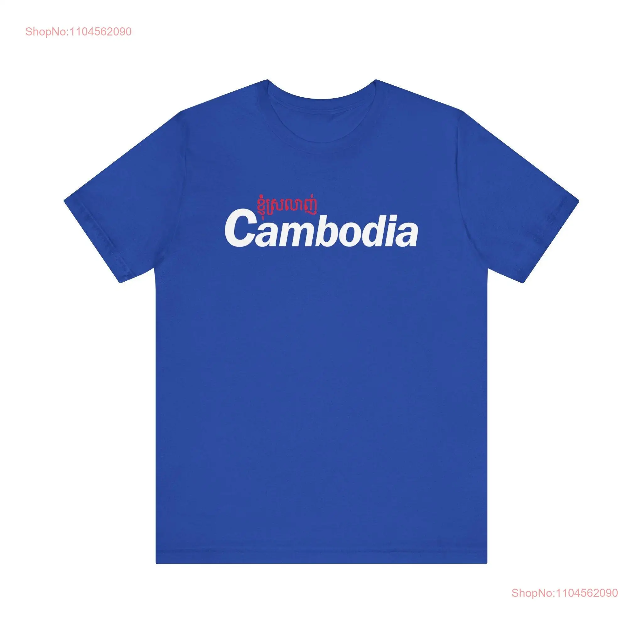 Love Cambodian T Shirt Cambodia Angkor WaT Khmer Heritage Souvenir long or short sleeves