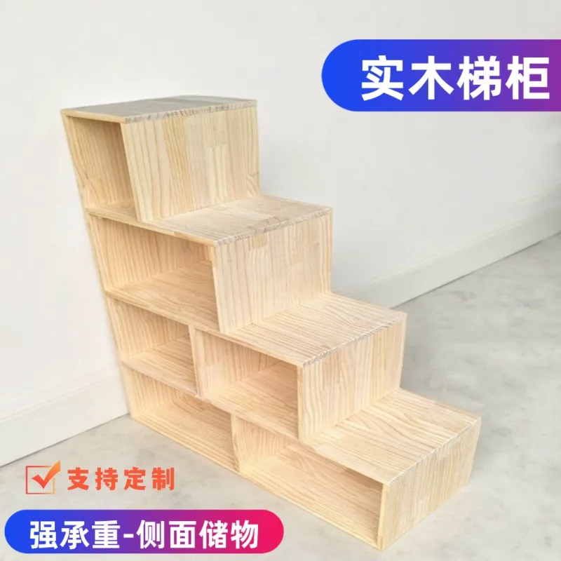 単一**無垢材製はしごキャビネット本棚キャビネットロッカー上下段ベッド用ステップキャビネット多機能ステップラダーマザー