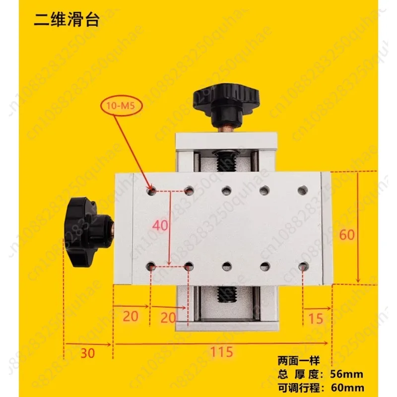 

2D cross fine-tuning slide XY axis precision manual slider pallet welding adjustment rack hand moving platform