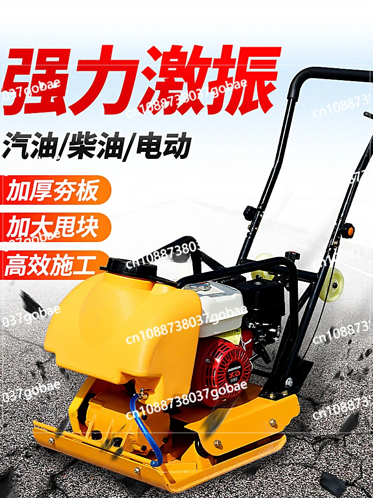 Electric Gasoline Diesel Vibrating Plate Tamping Road Compactor Vibrating Plate Tamping Machine