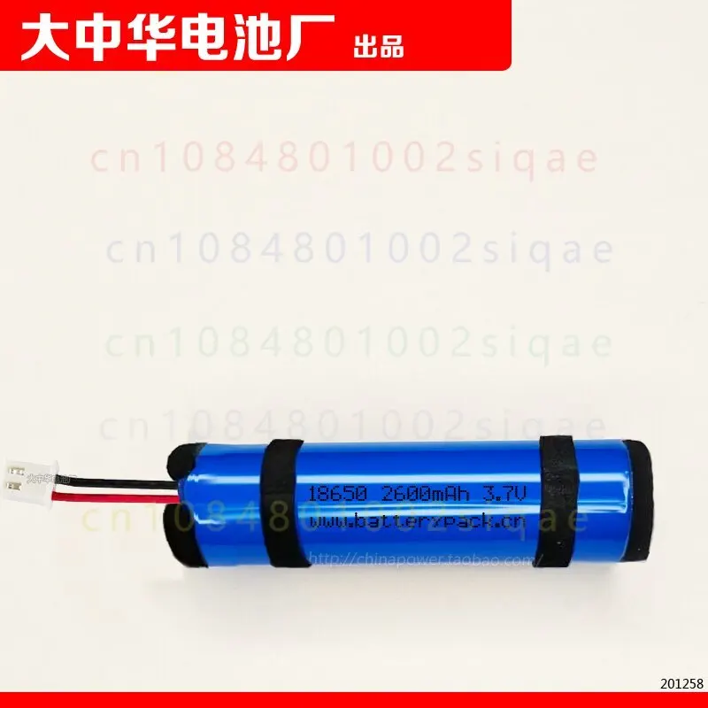 1PCS FOR COHN Rechargeable Lithium Battery For MINDEO CS2252-HD(BT) Wireless Barcode Scanner