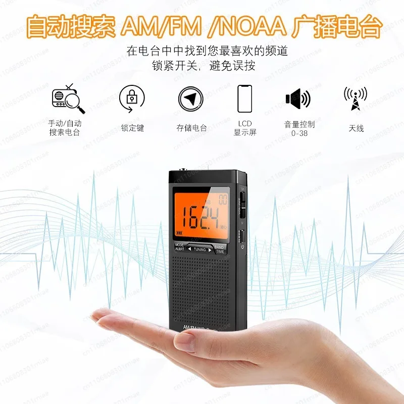 Mini Pocket Radio Old Man Portable FM Old Man Two Channel Stereo Loudspeaker