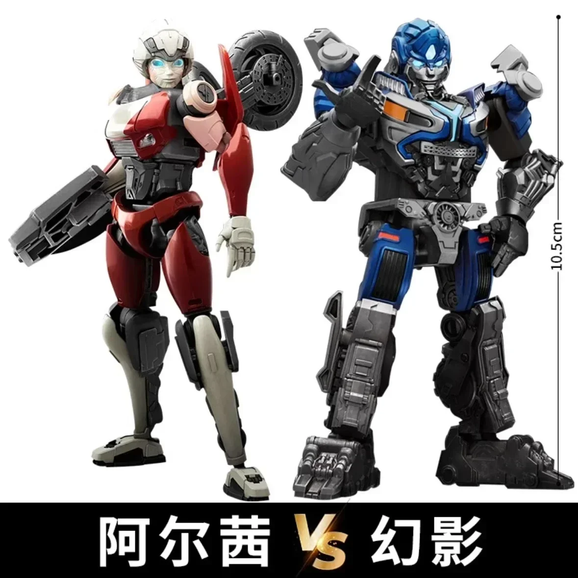 Genuine Transformers Anime Figure Arcee Bumblebee Optimus Captain Orangutan Model Dolls Battle Damage Beyond Edition Toys Gifts