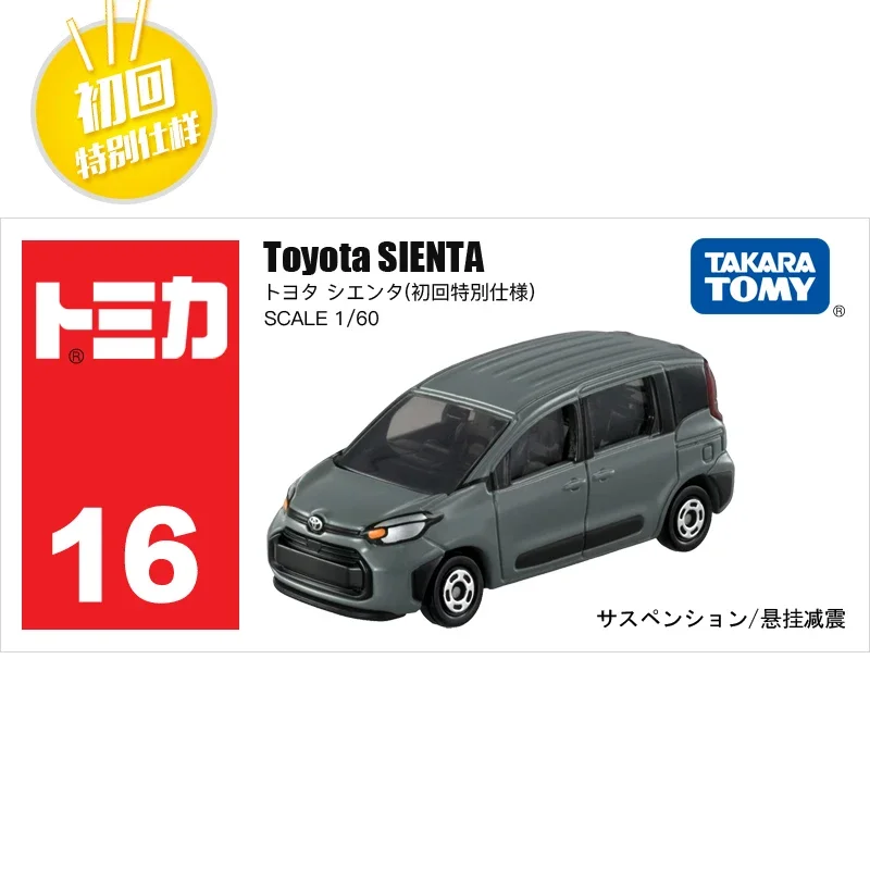 TAKARA TOMY TOMICA 1:64 model ze stopu odlewanego ciśnieniowo pierwsza edycja czerwono-białe pudełko nr.Toyota Race 16, to prezent na Dzień Dziecka.