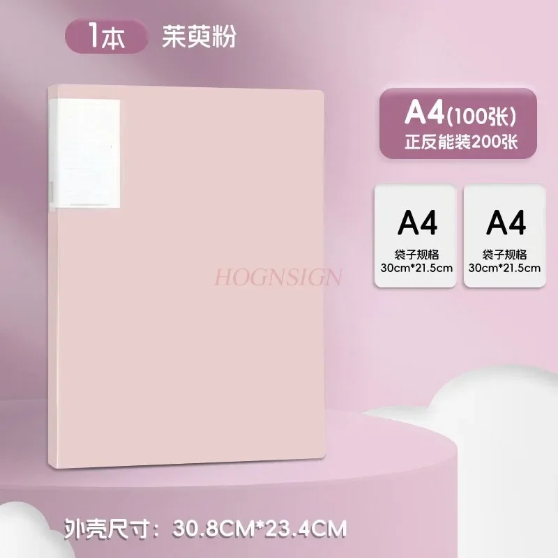 A4 folder transparent insert brochure storage bag folder office file folder loose leaf folder Morandi