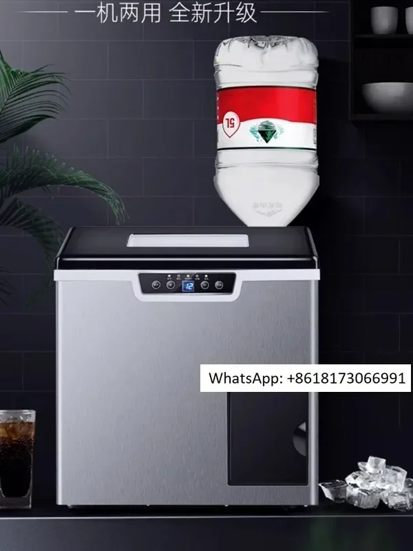 Hengyang Ice Maker Small 40KG Square Household Fully Automatic Making and Crushing Integrated Snowflake Ice Machine