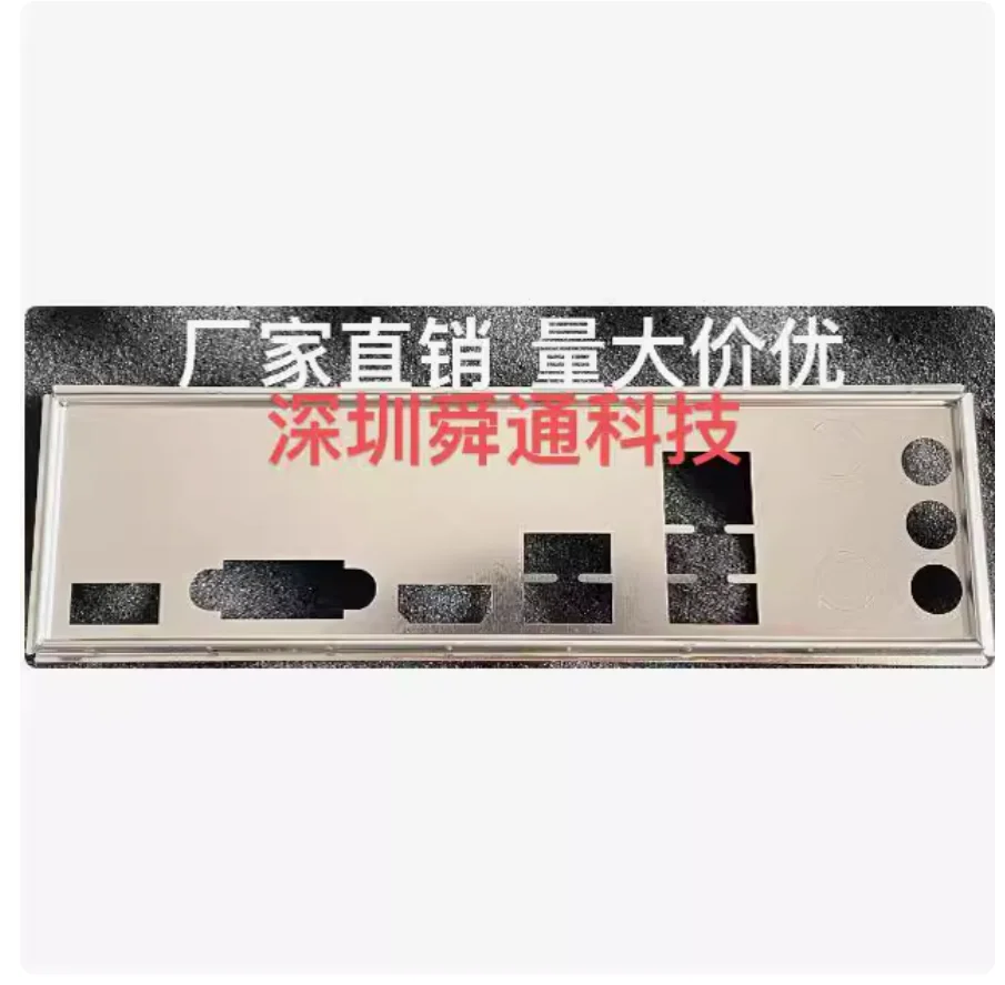 

Задняя пластина экрана ввода-вывода, задняя пластина, задняя панель, кронштейн из нержавеющей стали Blende для Maxsun IPASON H610M-A WIFI