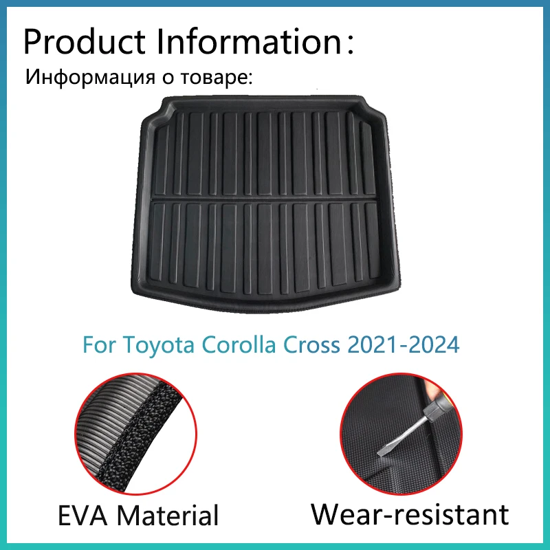 For Toyota Corolla Cross Hybrid 2024 2023 2022 2021 XG10 Car Trunk Mat Waterproof Protective Storage Pad Accessorie EVA Material