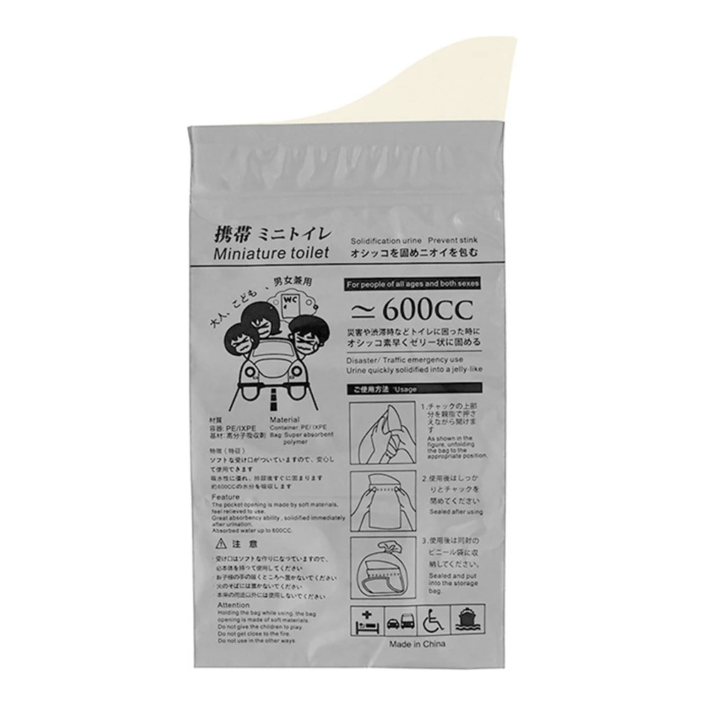 

4Pcs Emergency Urinal Bag Disposable Urinate Bags Portable 600ML for Men Women Children Patient