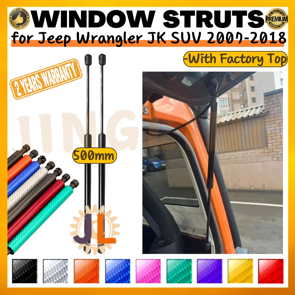 

Qty(2) Rear Window Struts for Jeep Wrangler JK SUV 2007-2018 500MM 4B423049W 74870TP6A11 Lift Supports Shock Absorber Gas Spring
