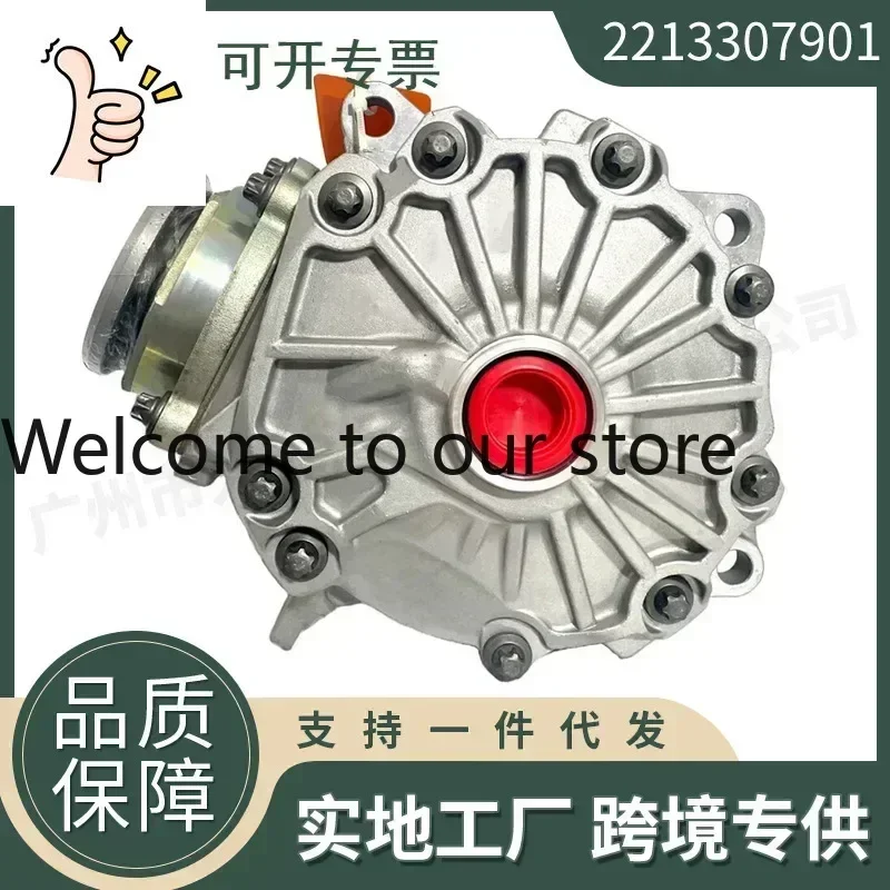 2026 2213307901 Front Differential 2.82 Specific Speed For Maybach 221330790180