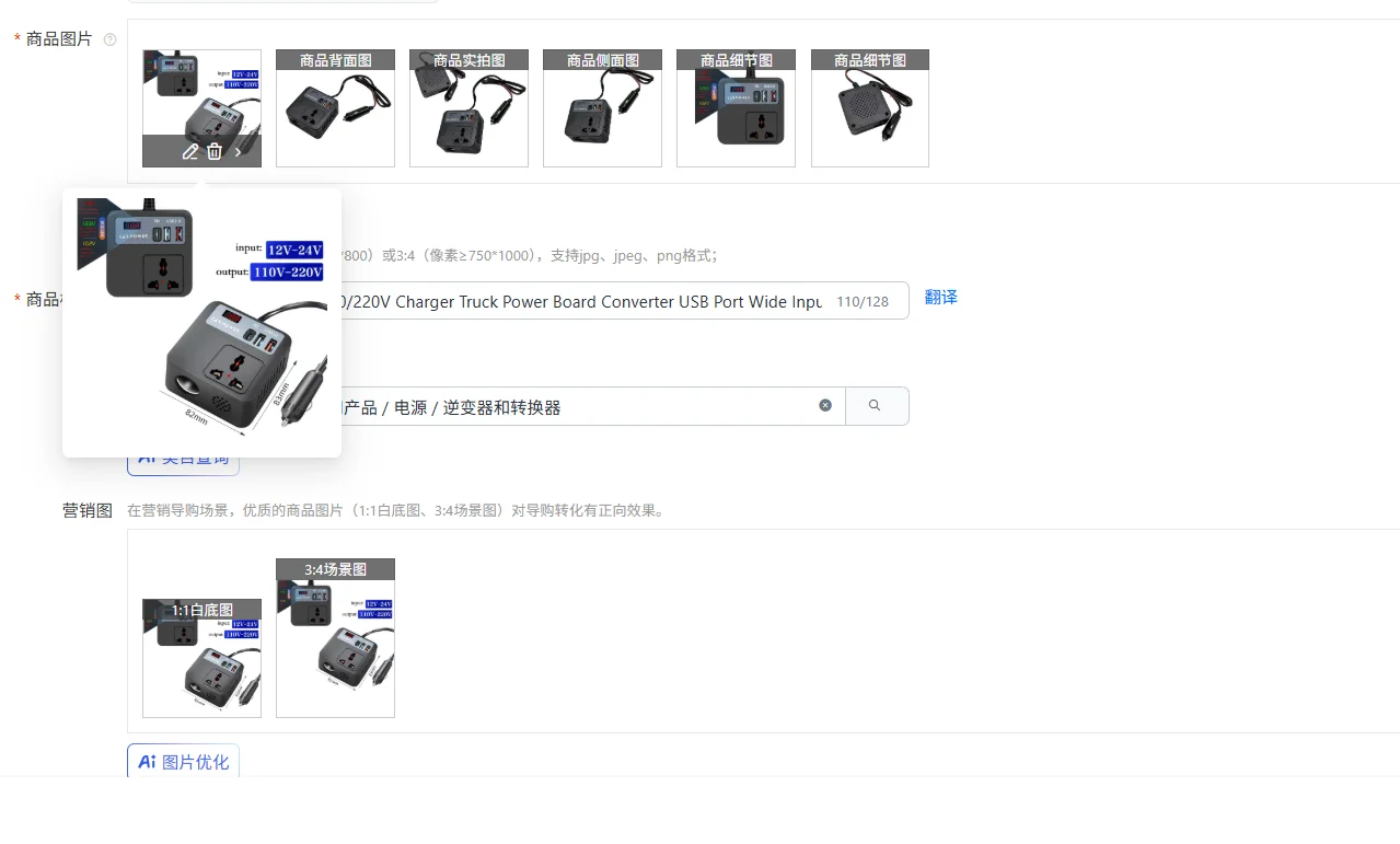 

Car Inverter 12v/24v To 110/220V Charger Truck Power Board Converter USB Port Wide Input Voltage Compatibility