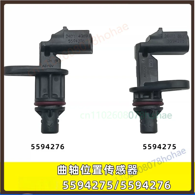 5594275 5594276 Camshaft Crankshaft Speed Sensor For Cummins ISBE / ISDE Diesel Truck Repair Accessory（1pcs）