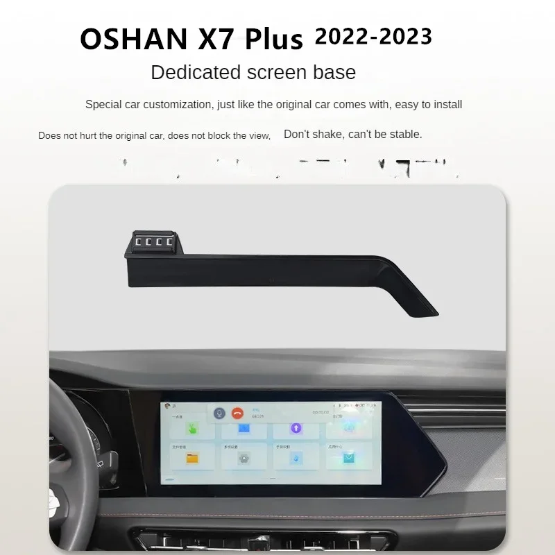 2022 2023 For Chana OSHAN X7 Plus Car Screen Phone Holder Wireless Charger Navigation Modification Interior 7/10.25/12.3 Inch