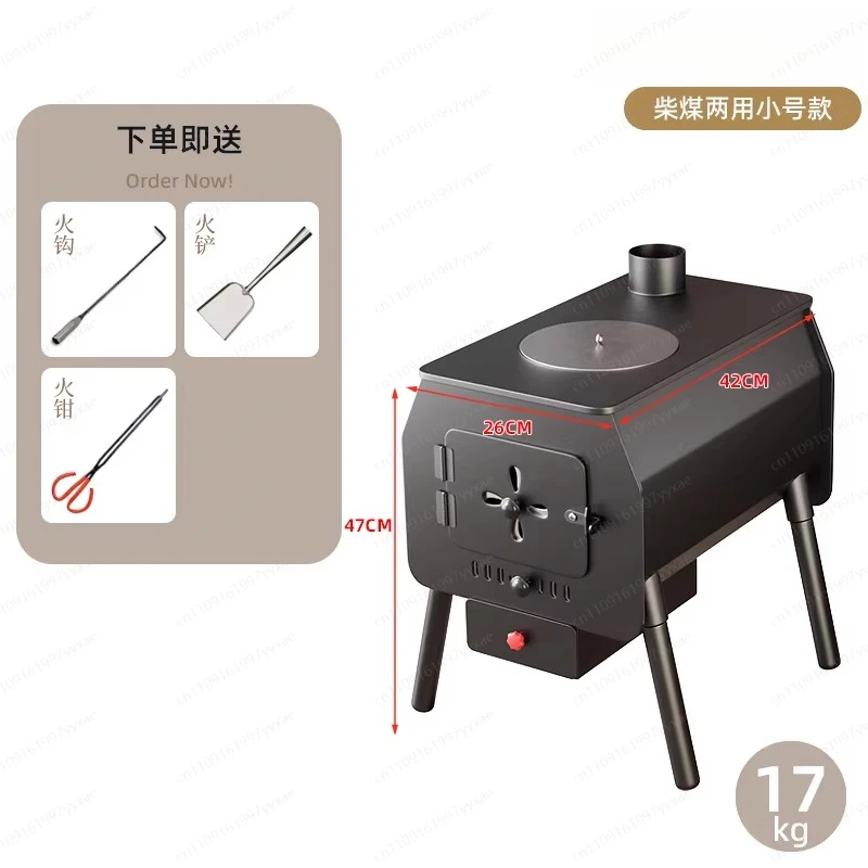 Household heating stove, indoor smokeless stove in winter, firewood and coal dual-purpose heating stove