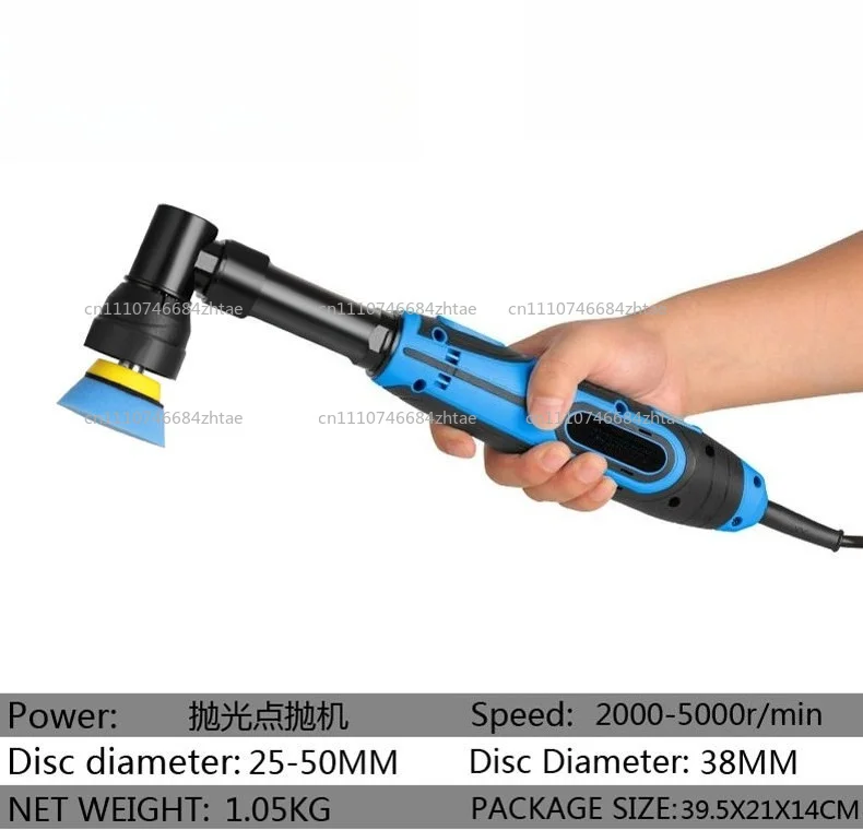 220V Electric Polishing Machine 2-Inch Point Polishing Waxing Machine Speed Adjustable Handheld Polisher Machine