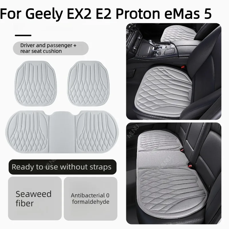 Car Seat Pad For Geely EX2 E2 Proton eMas 5 2026 2025 Accessories Breathable Anti-Scratch Wear-Resistant Stain-Resistant
