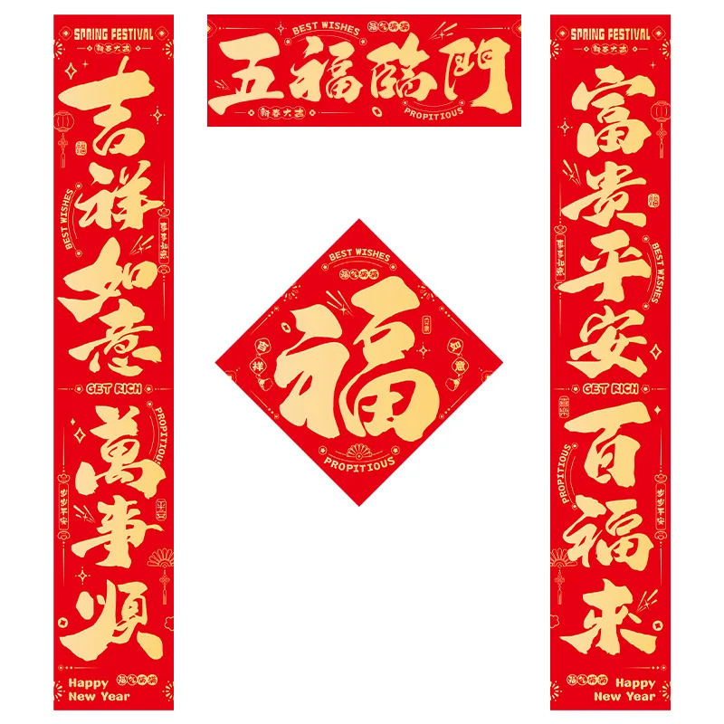 Chinese New Year Decoration 2025 Snake Year Decor Fu Character Chinese Couplets Chunlian for Spring Festival Party Orament