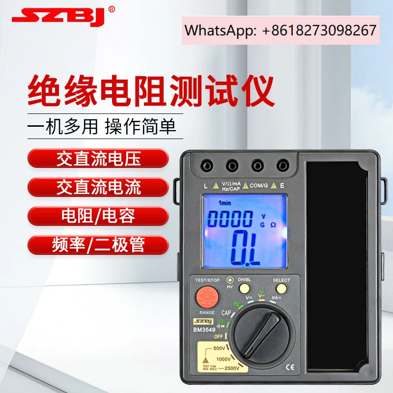 

BM3548 Digital Insulation Resistance Tester Digital Megohmmeter 1000V/2500V Digital Shake Meter