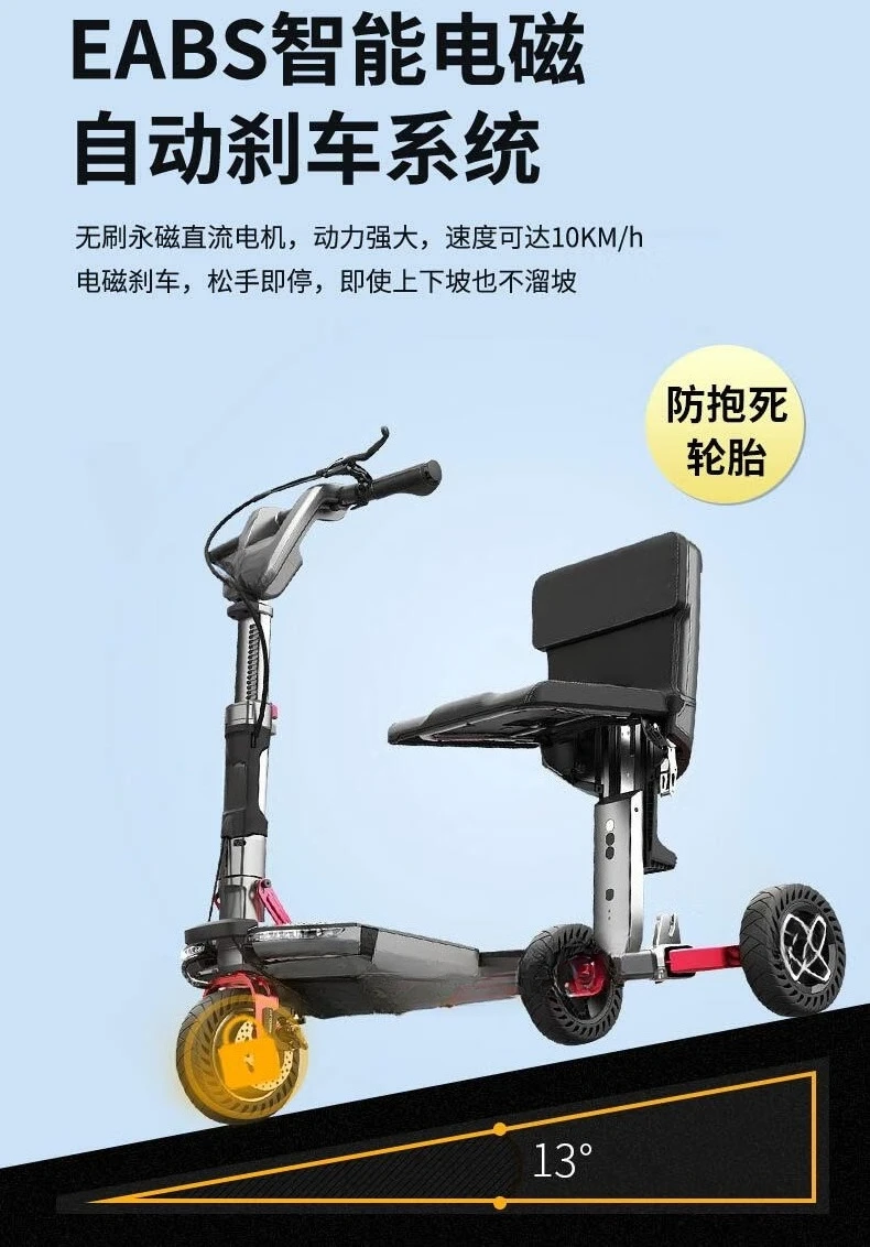Scooter, folding lightweight elderly scooter electric car, tricycle for the elderly scooter