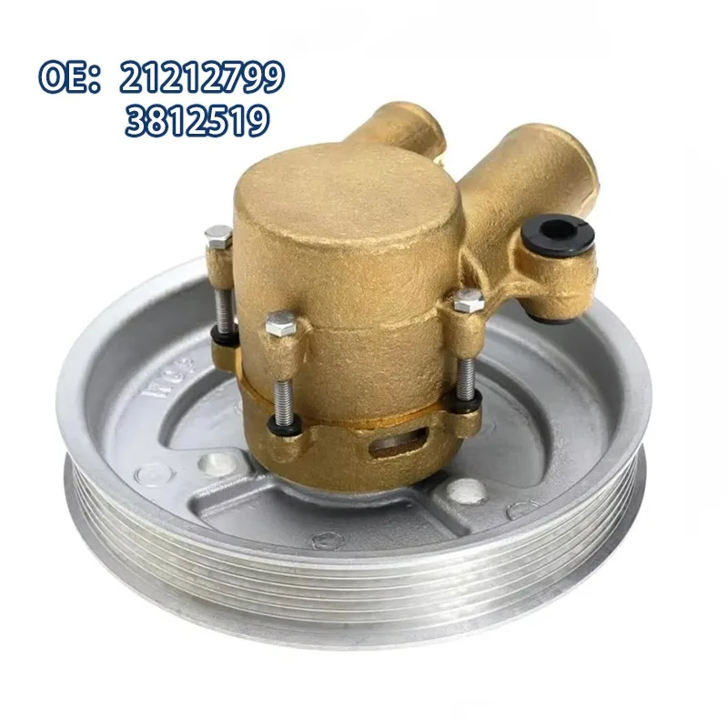 

3812519 21212799 seawater pump for the engine fit for AP03 Volvo Penta 4.3L, 5.0L, 5.7L V6 V8