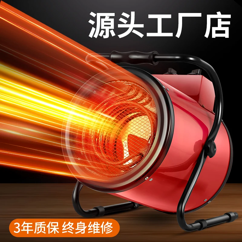 Commercial Tea Dryer 5/9KW Heater Fan Three-phase High Power Food Electric Heater Fan