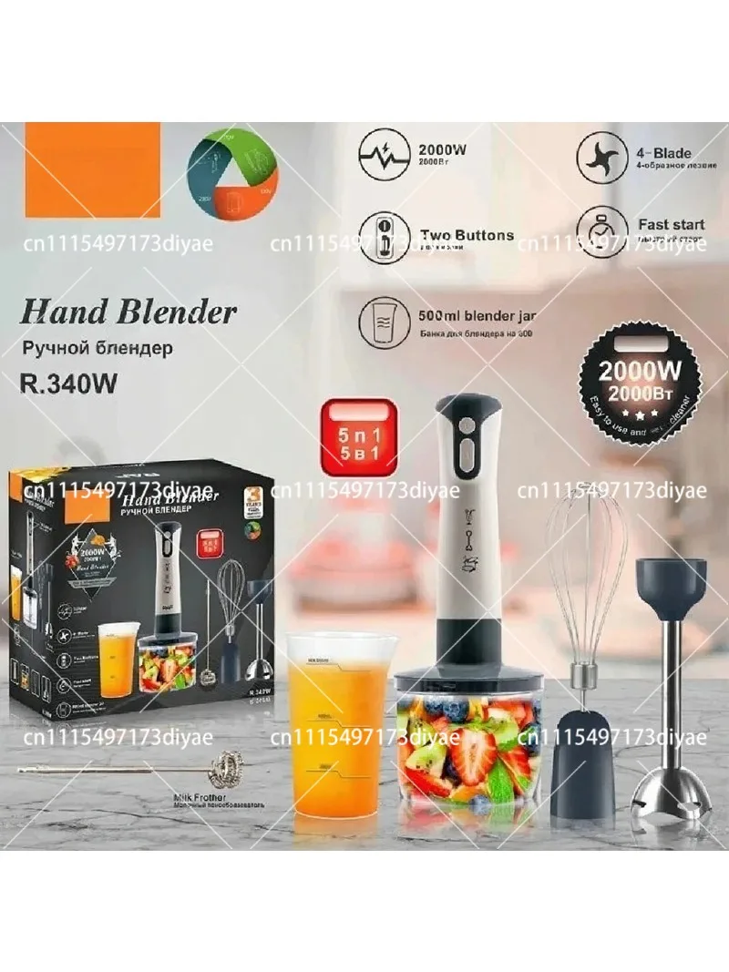 2000W Portable Hand Blender 5 in 1 Multi-Functional Electric Mixer for Kitchen, Milk Frother, Egg Beater, Food Processor