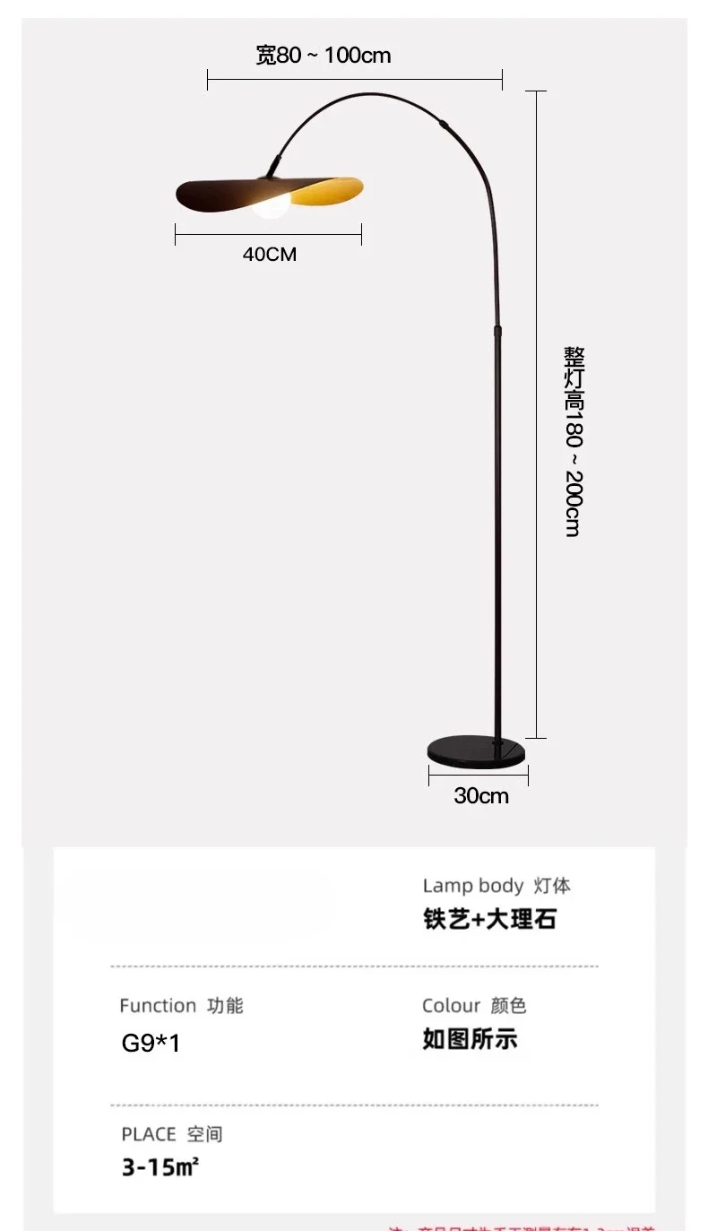 Floor lamp Italian minimalist living room sofa next to high-end vertical lamp