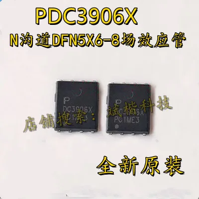 10PCS/LOT PDC3906X DC3906X  DFN5X6-8 MOSFET N-CH