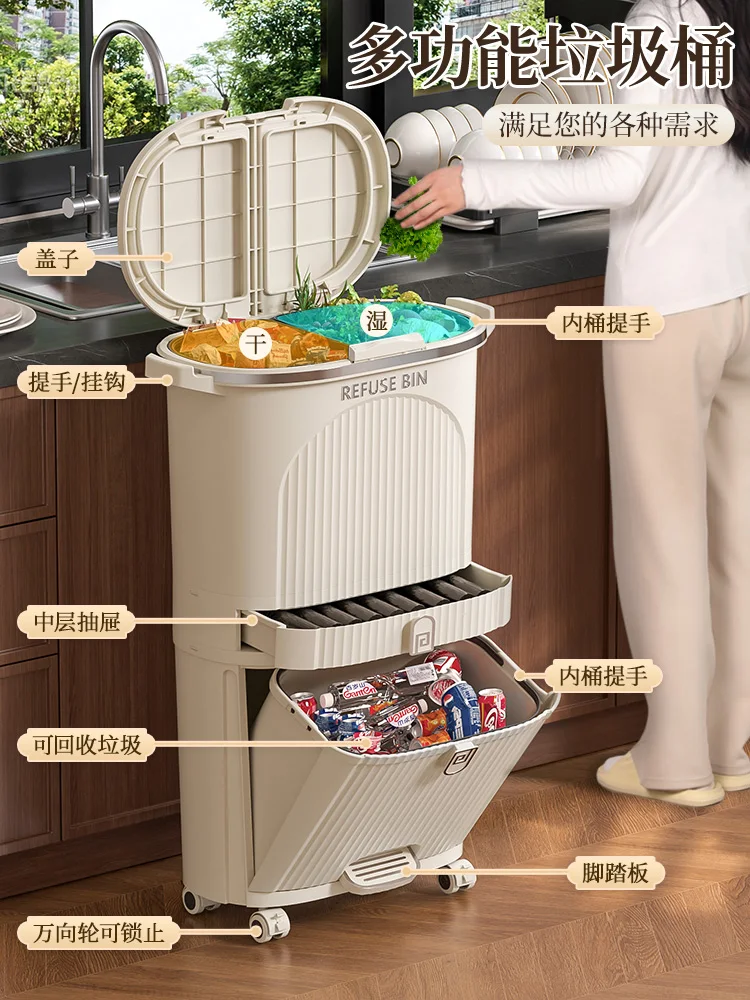 Kitchen trash can 2025 new household large double large capacity Japanese classification food waste special dry and wet separati