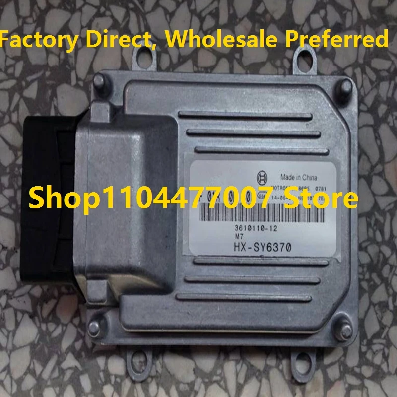 

Электронный блок управления ECU M7, компьютерная плата двигателя для Jinbei Starfish F01R00DC07 3610110-12 F01RB0DC07 F01R00DC38 F01R00DC38