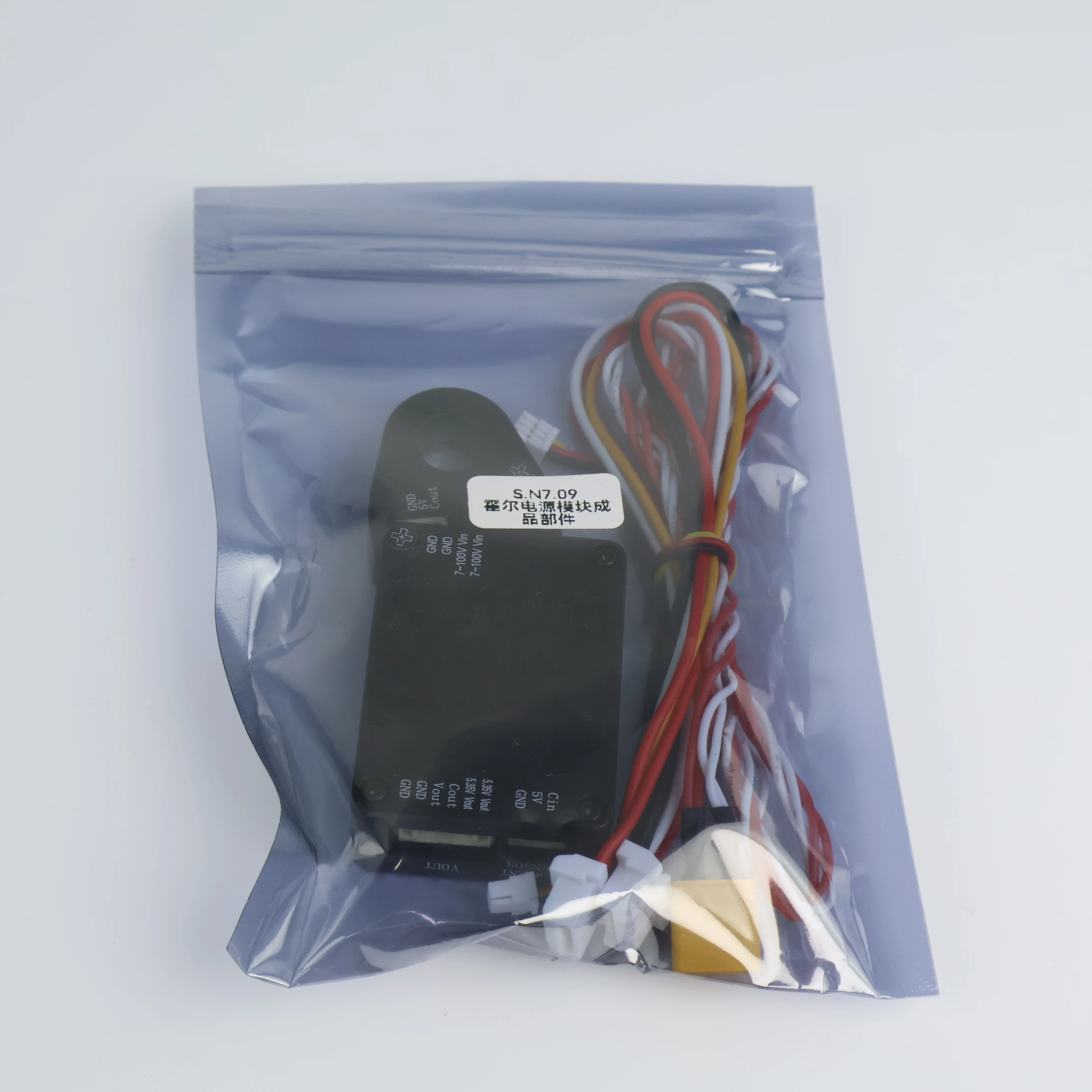 SIYI Hall-Sensor Power Module Wide Voltage 7-100V High Precision Non-Contact Current Detection 180A CNC Aluminum Parts